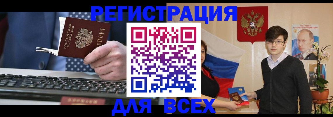 форма 3 в Дмитрове